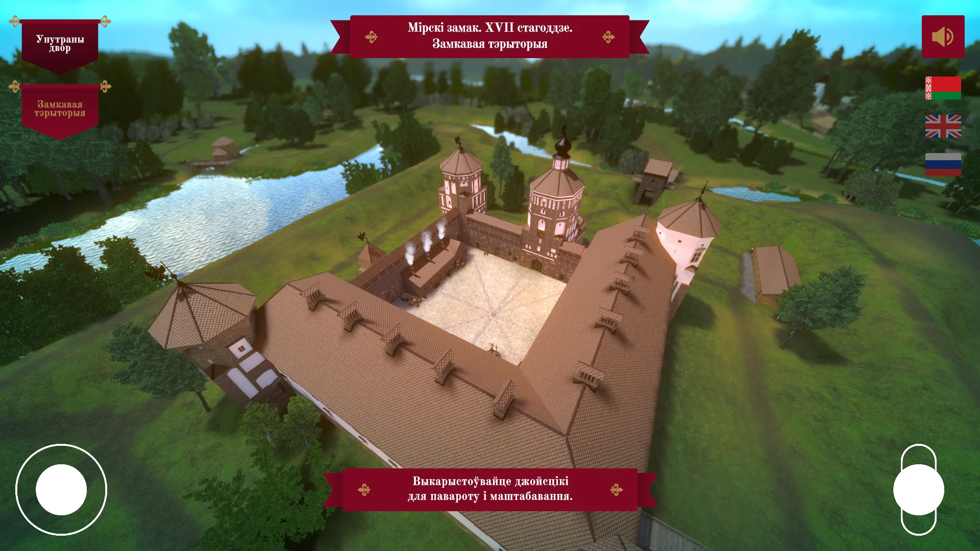 image_interactive-kiosks_mir_castle_interactive_kiosk_623_1.webp